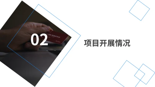 蓝黑简约商务扁平工作汇报总结PPT模板