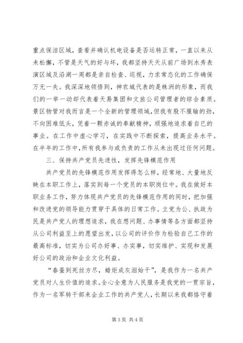 争做优秀青年讲话稿.docx