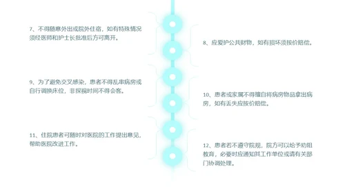 水绿色简约风医疗病房管理制度培训PPT模板