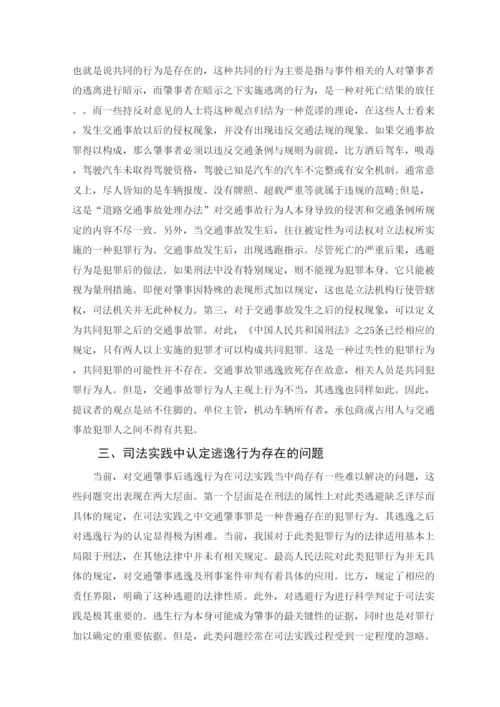 2022沈熠炜的论文.docx