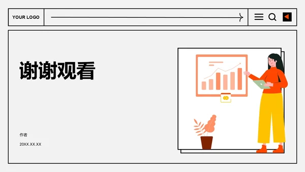 应届生实习转正
答辩PPT模板