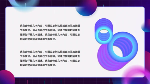 紫色酷炫风VR元宇宙新媒体运营方案通用PPT模板