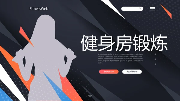 健身运动健身器材健身馆宣传运动PPT
