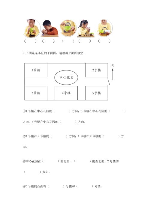 教科版二年级上册科学期末测试卷及答案【新】.docx