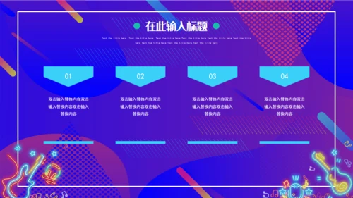 渐变炫酷音乐节宣传通用PPT模板