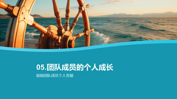 财务之舵 梦想驱航