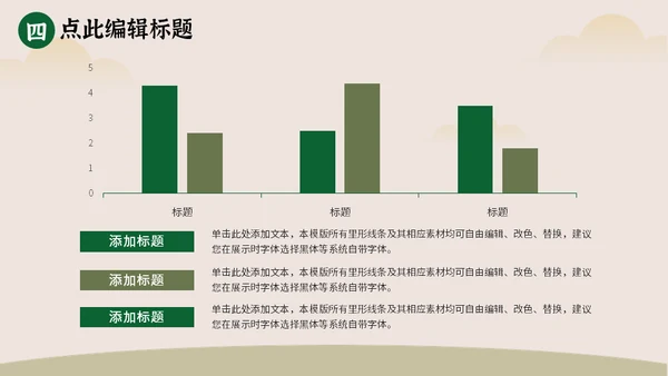 勤俭节约塑美德节约粮食通用PPT模板