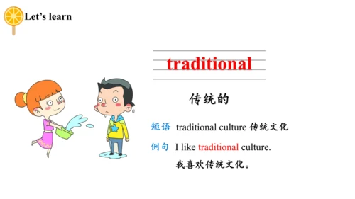 Module 3 Unit 1 She had eggs and sausages 课件(共33张P