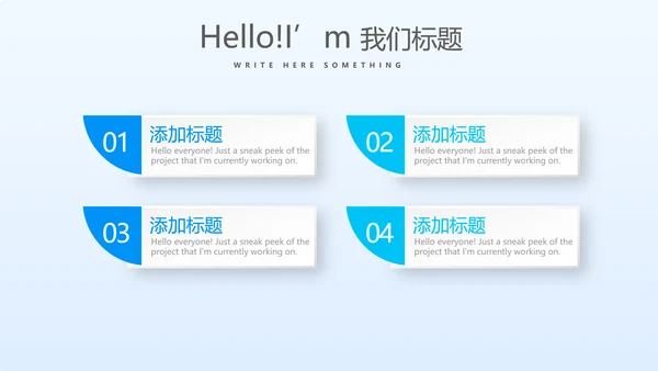 人力资源出国劳务工作总结商务通用动态PPT