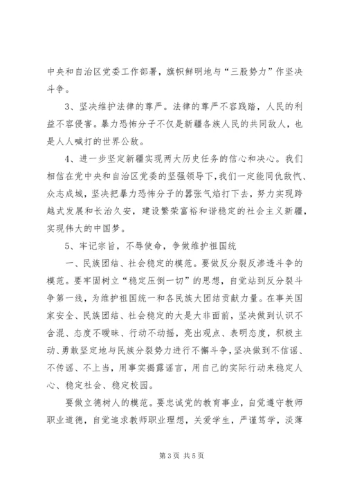 学习有关资料的心得体会.docx