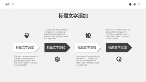 无色主义黑白灰商务计划书通用PPT模板
