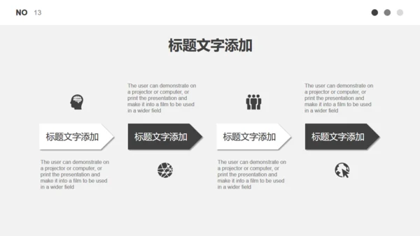 无色主义黑白灰商务计划书通用PPT模板