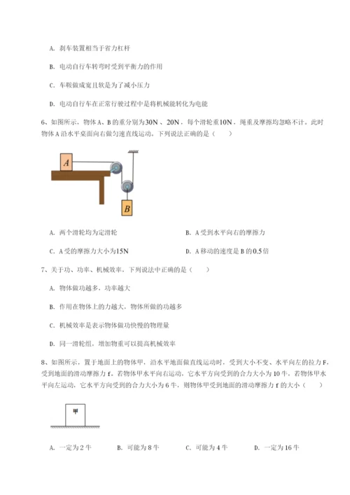 滚动提升练习江西南昌市第五中学实验学校物理八年级下册期末考试综合训练试卷（含答案详解版）.docx