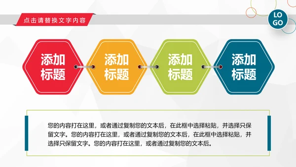 2019工作总结述职计划报告PPT模板