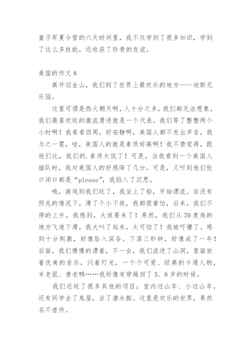 美国的作文.docx