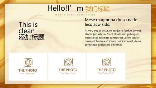 时尚微立体项目管理工作总结商务通用PPT动态模板