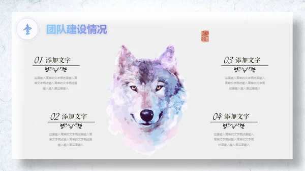水墨中国风梦想起航大帆船航海家通用PPT模板