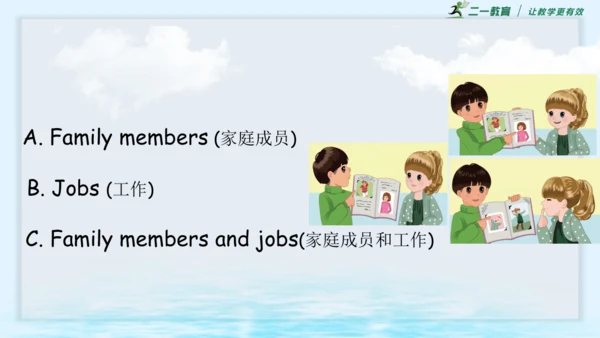 Unit 6Meet my family! Part B Let's talk 课件(共38张PPT