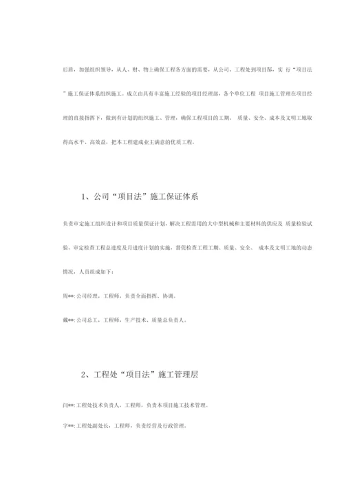 某高层施工组织设计方案.docx