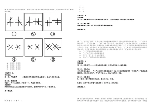 2022年07月福建“好年华聚福州福州高新区公开招聘机关聘用制人员89人考试参考题库含答案详解