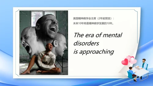 神经内科焦虑症精神病PPT模板