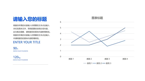 蓝色插画风医护从业者汇报PPT模板
