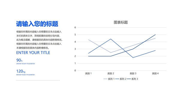 蓝色插画风医护从业者汇报PPT模板