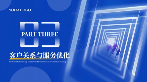 蓝色商务风20XX年年终总结大会ppt模板