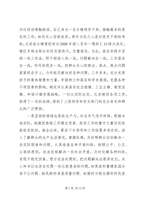 乡镇工会工作总结三篇.docx