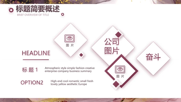 莫兰迪风格红酒产品介绍宣传动态PPT