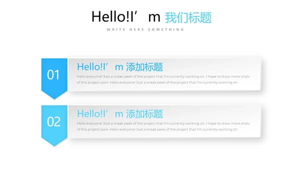 金融投资理财行业通用PPT动态模板