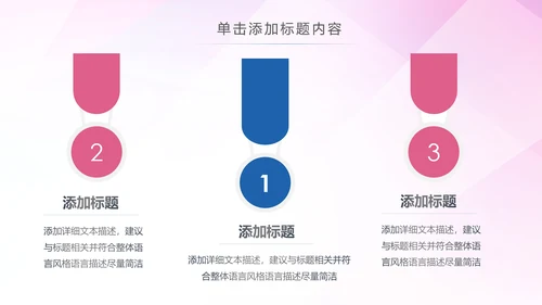水彩卡通校园文化艺术节艺术培训比赛PPT模板