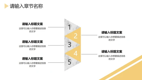 大理石底纹金框简约PPT模板