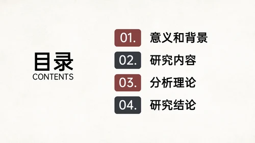 融媒体时代新媒体与传统媒体的融合问题通用PPT模板