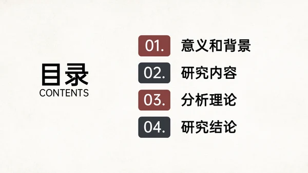 融媒体时代新媒体与传统媒体的融合问题通用PPT模板