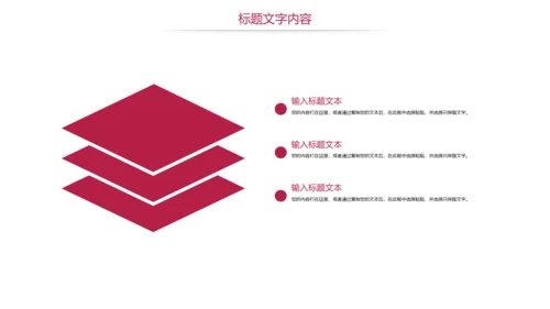 大气北京故宫印象旅游博物馆传统建筑PPT模板
