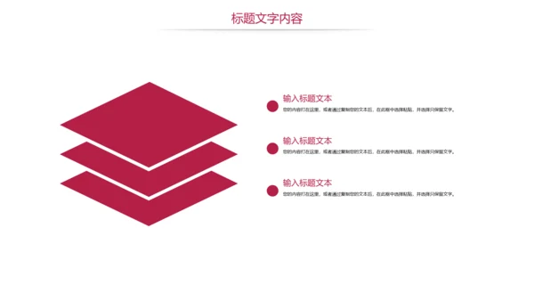 大气北京故宫印象旅游博物馆传统建筑PPT模板