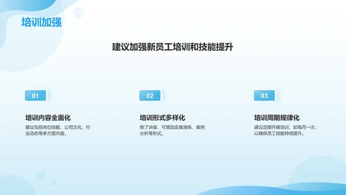 蓝色3D风实习汇报PPT模板