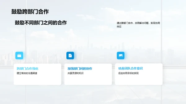 20XX年度绩效与挑战