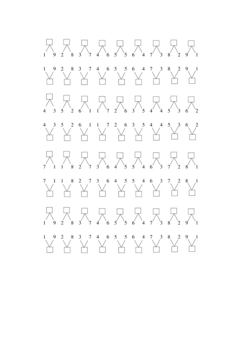 【小学精品】小学一年级上册数学《10以内分与合》练习及技巧.docx