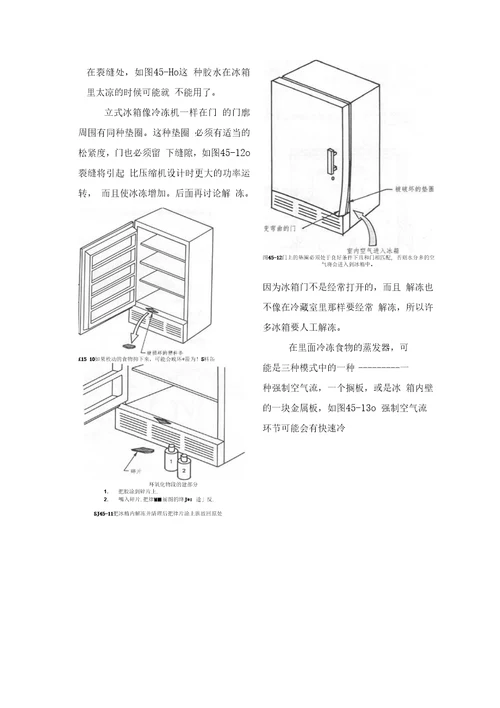 暖通专业毕业论文外文翻译
