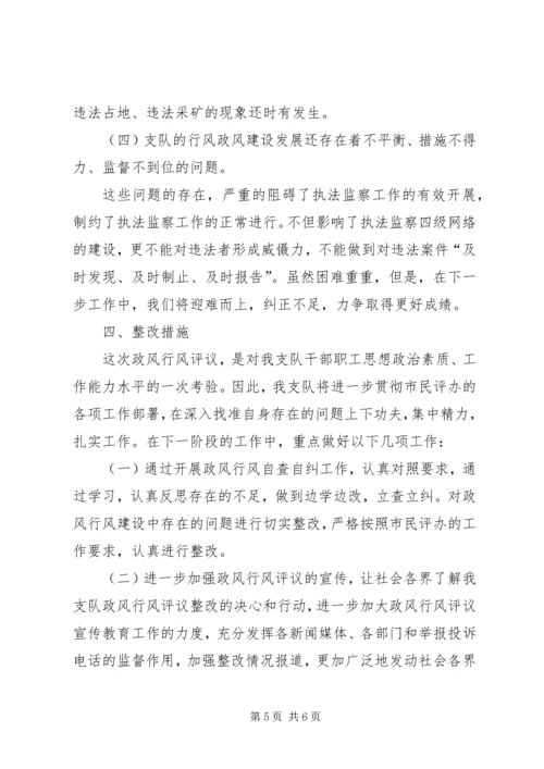 城内明德小学自查自纠汇报材料 (2).docx