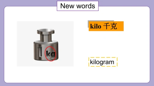 Module 2 Unit 2 How much cheese did you buy? 课件(共3