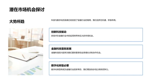 年中财报汇总解读