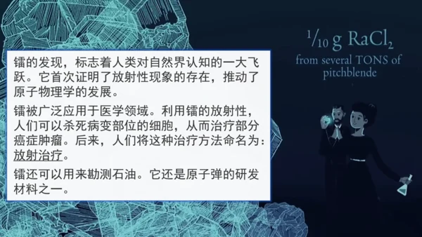 9 美丽的颜色 课件