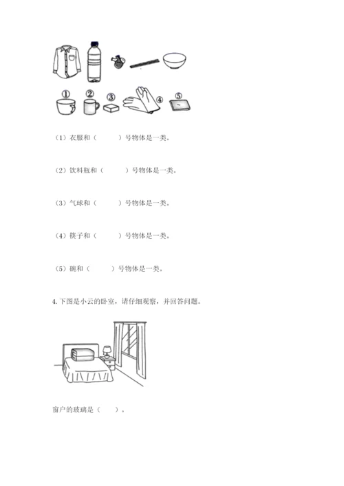 教科版二年级上册科学期末考试试卷含答案（巩固）.docx