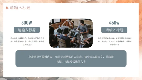 现代高级水彩工作总结PPT模板