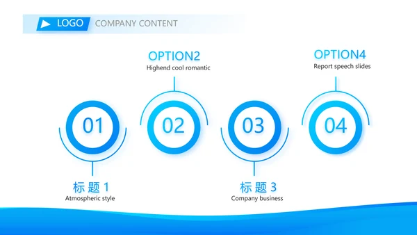 蓝色大气企业公司宣传简介动态PPT模板