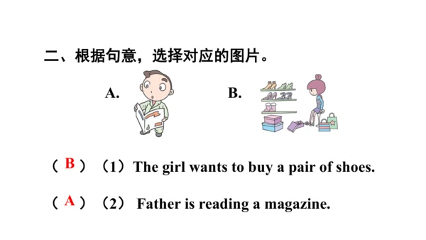 Unit2 Last weekend 句型语法-2022-2023学年六年级下册寒假自学课件(共53