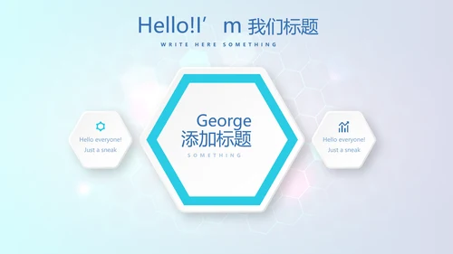 医院科室介绍工作总结汇报计划动态PPT